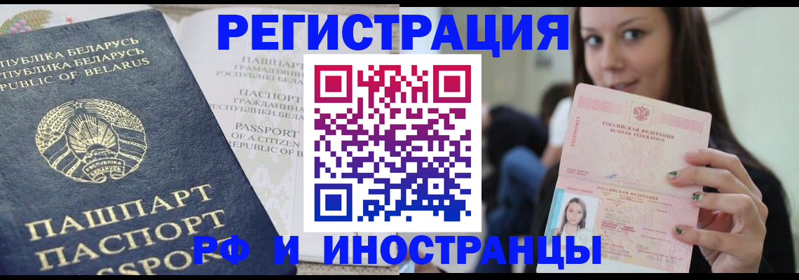 где прописаться в Рыбном